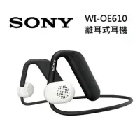 在飛比找momo購物網優惠-【SONY 索尼】離耳式耳機 運動耳機(WI-OE610)