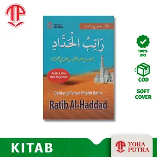 Putih The Book Of RATIB AL-HADDAD In The Morning And Evening