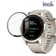 Imak GARMIN fenix 7S Pro 手錶保護膜