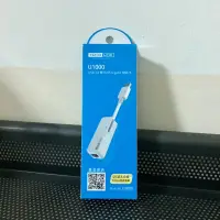 在飛比找蝦皮購物優惠-【TOTOLINK】U1000 USB 3.0轉RJ45 U