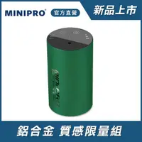 在飛比找ETMall東森購物網優惠-【MiniPRO 微型電氣大師】第二代TheONE智能無線精