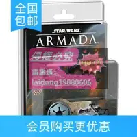 在飛比找露天拍賣優惠-星球大戰艦隊 22 STAR WARS ARMADA IMP