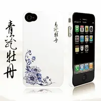 在飛比找PChome24h購物優惠-Ur Pin iPhone4崁入式保護殼(青花系列-青瓷牡丹