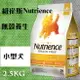 紐崔斯Nutrience 無穀養生小型犬 - 火雞肉+雞肉+鯡魚 2.5KG