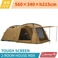 在飛比找momo購物網優惠-【Coleman】TOUGH SCREEN 2-ROOM H