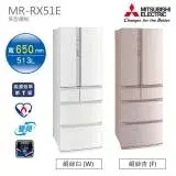 在飛比找遠傳friDay購物精選優惠-MITSUBISHI三菱-513L六門美型鋼板電冰箱MR-R