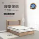 IDEA-MIT寢室傢俱套裝標準雙人兩件組-床頭+床底