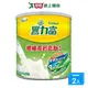 豐力富 順暢高鈣低脂奶粉(1600G)【兩入組】【愛買】