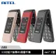 AiTEL A88 3.5吋超大螢幕摺疊手機/老人機/孝親機(TypeC新版) [ee7-1]