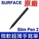 Microsoft 微軟 原廠 全新 平輸品 Surface Slim Pen2 第2代 超薄手寫筆 微軟筆 8WV-00012 Pro3 Pro4 Pro5 Pro6 Pro7 Pro8 ProX Go Go2 Go3 Laptop1 Laptop2 Laptop3 Laptop4 Studio1 Studio2 Book1 Book2 Book3 Pro 9 Laptop 5 (含稅價)