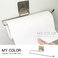 在飛比找PChome24h購物優惠-MY COLOR【2入】萬用不鏽鋼紙巾架 掛架 保鮮膜 抹布