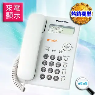 Panasonic國際牌高品質來電顯示有線電話KX-TSC11(馬來西亞製)