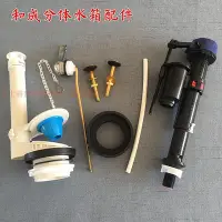 在飛比找Yahoo!奇摩拍賣優惠-CCの屋【馬桶配件專家】HCG和成馬桶水箱配件 CS4384