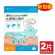 (停產)(新包裝) 赫麗敷 HERADERM 水膠傷口敷料 (6.5x8.5cm) 2片/包 專品藥局 【2013560】