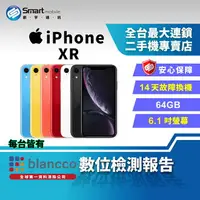 在飛比找樂天市場購物網優惠-【創宇通訊│福利品】Apple iPhone XR 64GB