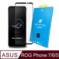 在飛比找PChome24h購物優惠-hoda ASUS Rog Phone 6/6 Pro/5/