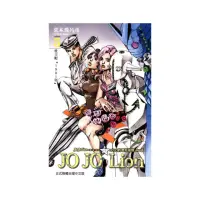 在飛比找momo購物網優惠-JOJO的奇妙冒險 PART 8 JOJO Lion（5）