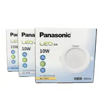 在飛比找特力屋線上購物優惠-[特價]10入 Panasonic國際牌 LG-DN2220