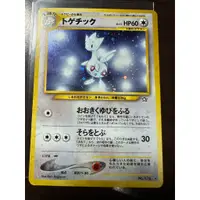 在飛比找蝦皮購物優惠-寶可夢 PTCG 日版  老卡 閃卡 波克基古