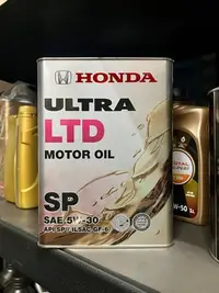 在飛比找Yahoo!奇摩拍賣優惠-【油品味】日本鐵罐 本田 HONDA ULTRA LTD S