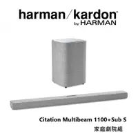 在飛比找ETMall東森購物網優惠-Harman Kardon 哈曼卡頓 Citation Mu