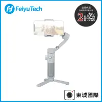 在飛比找momo購物網優惠-【Feiyu 飛宇】Vimble 4 三軸手機穩定器(公司貨