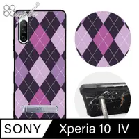 在飛比找PChome24h購物優惠-apbs Sony Xperia 10 IV 減震立架手機殼