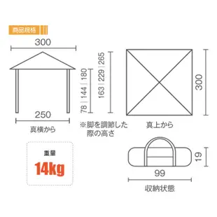 【Coleman】快搭遮陽帳II L+/DARK ROOM系列.天幕帳.速立帳.客廳帳.炊事帳_CM-38824 /天嵐