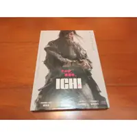 在飛比找蝦皮購物優惠-盲劍 ICHI 電影 DVD 曾利文彥導演 綾瀨遙 大澤隆夫