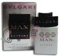 在飛比找Yahoo!奇摩拍賣優惠-便宜生活館【香水 BVLGARI 】 BVLGARI 寶格麗