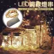 LED 銅線燈 (附電池)【露營狼】【露營生活好物網】