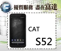 在飛比找Yahoo!奇摩拍賣優惠-【全新直購價14600元】CAT S52 三防軍規智慧手機/