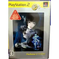 在飛比找蝦皮購物優惠-歡樂本舖 PS2 零 刺青之聲 Fatal Frame Th