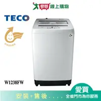 在飛比找蝦皮商城優惠-TECO東元12kg定頻洗衣機W1238FW_含配送到府+ 