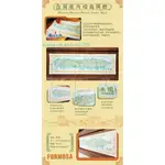 台灣案內環島圖繪 布地圖 台灣地圖 帆布地圖 1900年代台灣地圖復刻紀念版 台灣製造 TR台灣鐵道