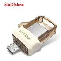 在飛比找樂天市場購物網優惠-SanDisk u盤64g高速USB3.0安卓手機電腦兩用創