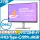 DELL P2722HE-4Y 窄邊美型螢幕(27型/FHD/HDMI/DP/IPS/Type-C)