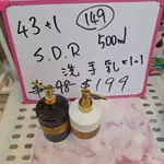 043(0829河)-S.D.R. 奢華尊爵黑珍珠洗手乳500ML*1瓶+奢華白珍珠洗手乳500ML*1瓶(詳如描述)