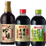 萬家香 大吟釀 醬油1000ML 香菇素蠔油510G 昆布和風露450ML 調味 料理 1808