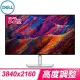 DELL 戴爾 U3223QE 32型 IPS 4K USB-C 液晶螢幕《原廠四年保固》