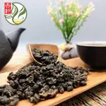 【香軒製茶廠】鹿谷半生熟烏龍茶 五分熟 傳統烏龍茶