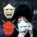 萬圣節蘭陵王恐怖鬼首日本電影主題般若面具紅色恐怖鬼首面具道具