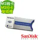 《 免運大低價 》全新SanDisk MS Pro Duo轉MS Pro 長轉接卡