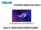 ASUS 華碩 GU605MY-0088H185H-NBLO 鉑月銀 16吋電競筆電