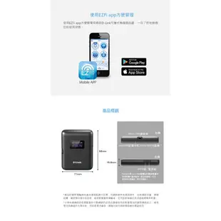 D-Link友訊 DWR-933 4G LTE可攜式無線路由器 現貨 廠商直送