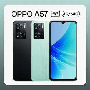 【OPPO】 A57 (4G/64GB) 6.5吋大螢幕手機 (原廠認證福利品)