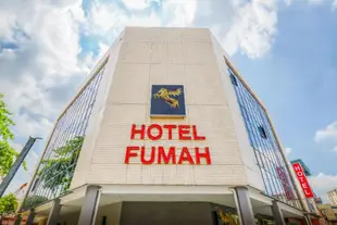 富馬飯店Fumah Hotel