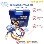 VALUE 正品雙氣充表型號 VMG-2-R22-B