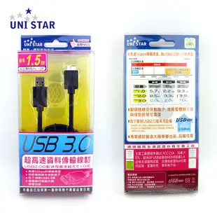 UNI STAR USB3.0傳輸線 A公 to Micro10P 1.5M (US-3MC015) 桌機 筆電
