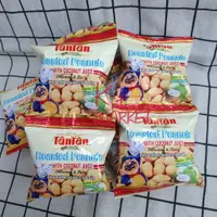 在飛比找蝦皮購物優惠-越南🇻🇳 TAN TAN Peanuts coconut  